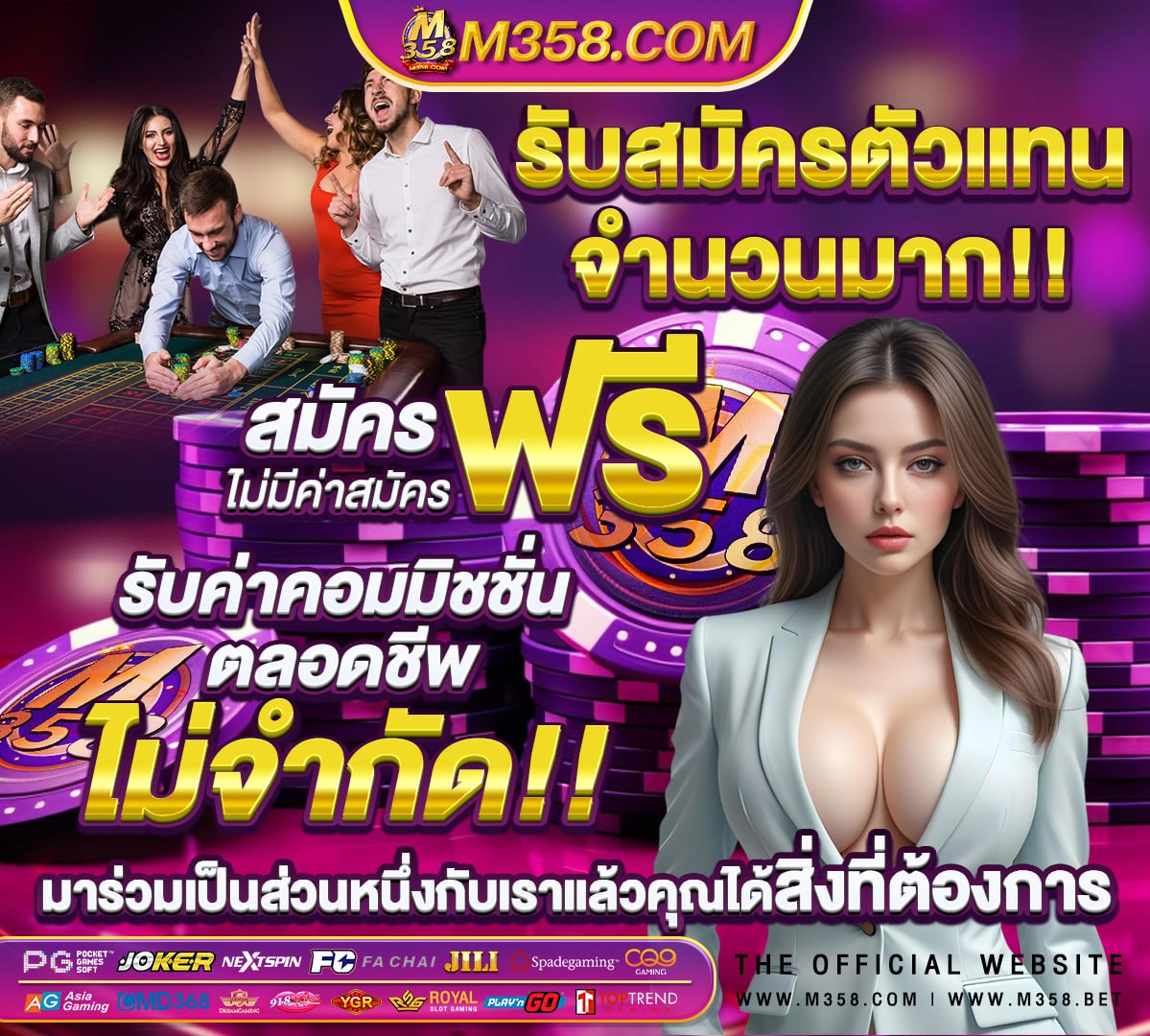 อัตราส่วนผูเล่นในบาคาร่า